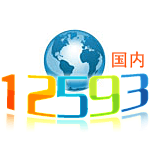 12593国内优惠干线
