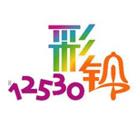 彩铃