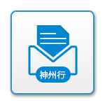 新短信套餐