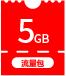 5G7天包